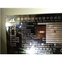 吹瓶机转让，广东二手吹瓶机转让 