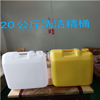 专业生产各种规格化工桶洗洁精桶