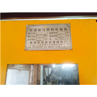 广东运通机65，东莞65运通吹瓶机 