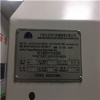 75螺杆一出四五台 带厚薄壁厚控制