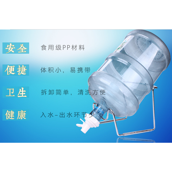 饮水桶支架含水嘴 