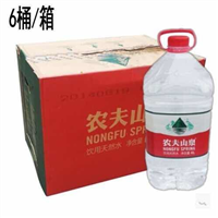 农夫山泉3 