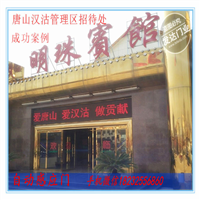 唐山伸缩门 