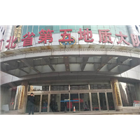 唐山感应门电话