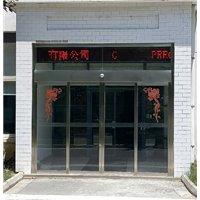 唐山自动门电话