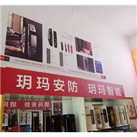 商城县开锁师傅电话