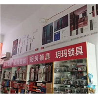 商城县配钥匙