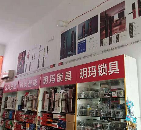 商城县开锁修锁换锁汽车开锁