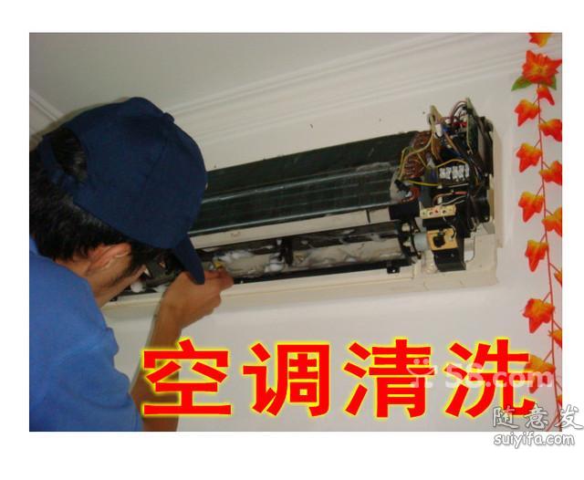 诸暨空调清洗/诸暨空调保养1