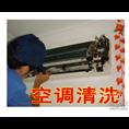 诸暨空调清洗/诸暨空调保养1