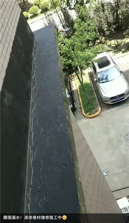 江门新会卫生间墙面起皮防水补漏维修