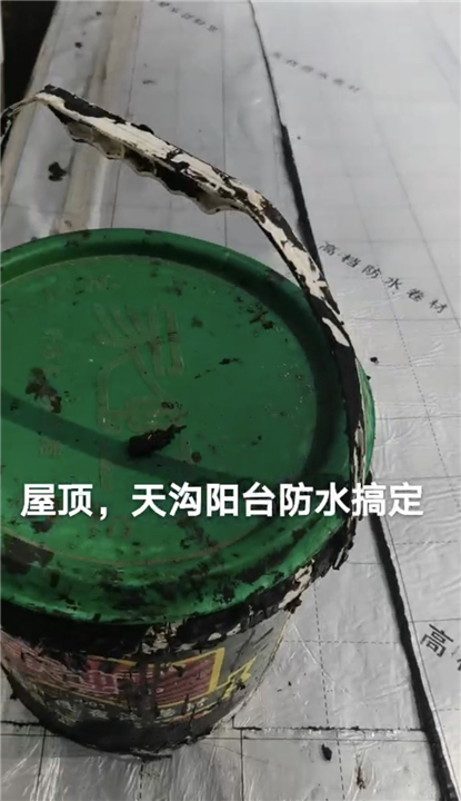 江门窗台漏水维修防水补漏价格