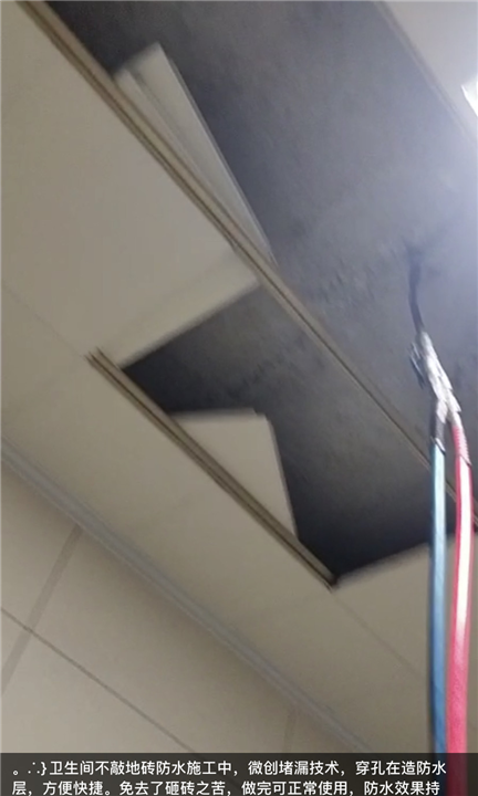 江门防水补漏哪家靠谱有门店