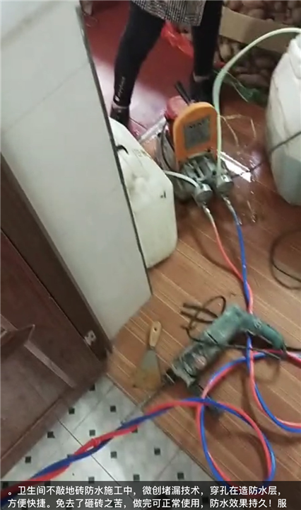 江门防水补漏哪家服务好
