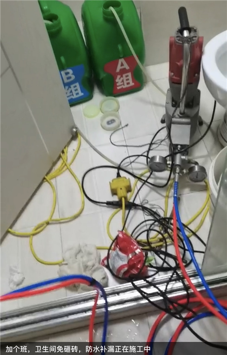 江门新会做防水堵漏修补的公司