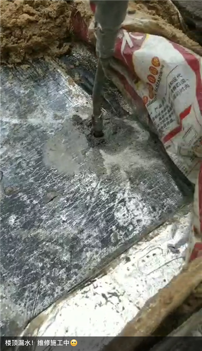 江门台山防水补漏哪家技术好即修即用