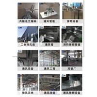 柳州健身房白铁风管设计加工找