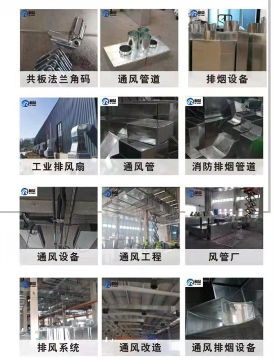 柳州机场通风管道设计公司哪家好