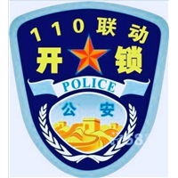 延安汽车开锁公司专业开汽车锁