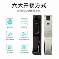 延安开锁电话号码#延安急开锁