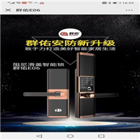 延安开锁换锁电话7777708 