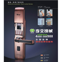 延安开锁公司电话7777708 