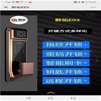 延安开锁公司#延安专业开锁 