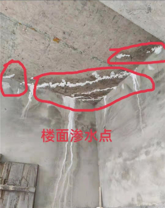 三亚楼面防水补漏 