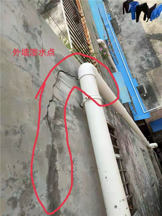 三亚外墙防水