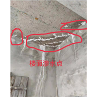 三亚楼面防水补漏 
