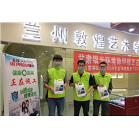 兰州敦煌艺术学校荃芬除甲醛施工案例