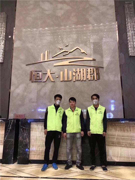 庆阳除甲醛-恒大山湖郡销售中心 