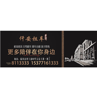 咸宁租车公司