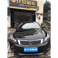 本田雅阁_咸宁代驾租车 