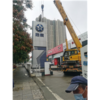 咸宁吊车