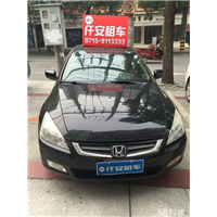 咸宁婚庆租车,本田雅阁 