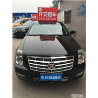 咸宁租车,凯迪拉克1 