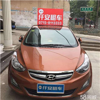 咸宁租车,现代朗动1 