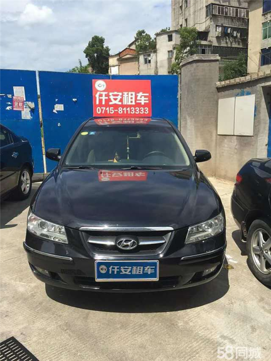 咸宁旅游租车,现代索拉塔-御翔 