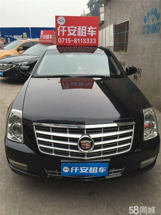 咸宁租车,凯迪拉克2 