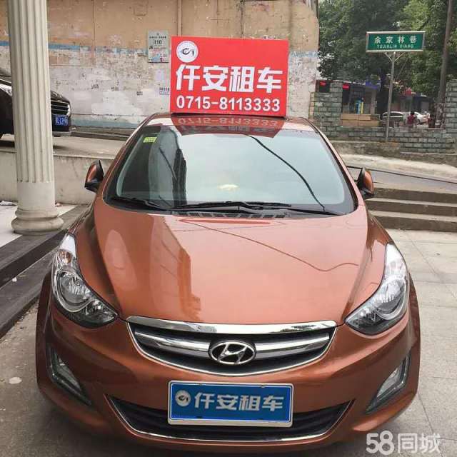 咸宁二手车交易,现代朗动 