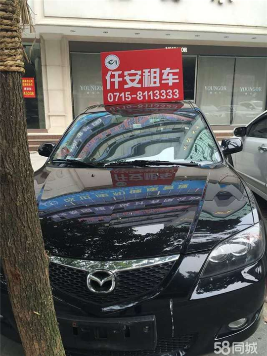 咸宁二手车交易,马自达3 