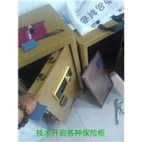 西宁开锁 