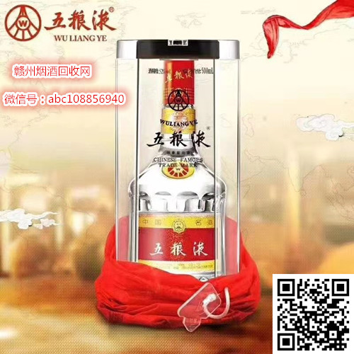 赣州回收五粮液
