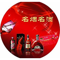 南康烟酒回收公司