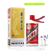 烟酒回收电话