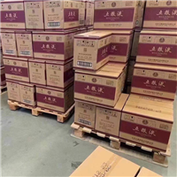 赣州名酒回收价格