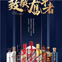 赣州名酒回收茅台介绍
