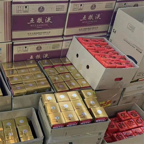 赣州烟酒回收联系方式