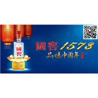 赣州国窖酒回收